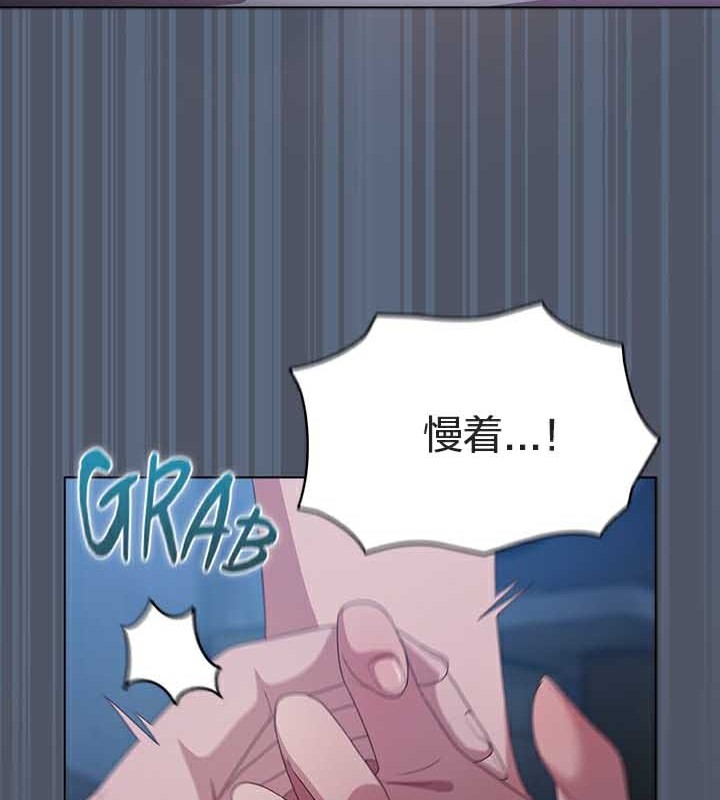 貓貓牽紅線第25話