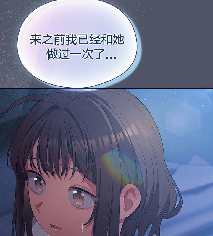 貓貓牽紅線第25話