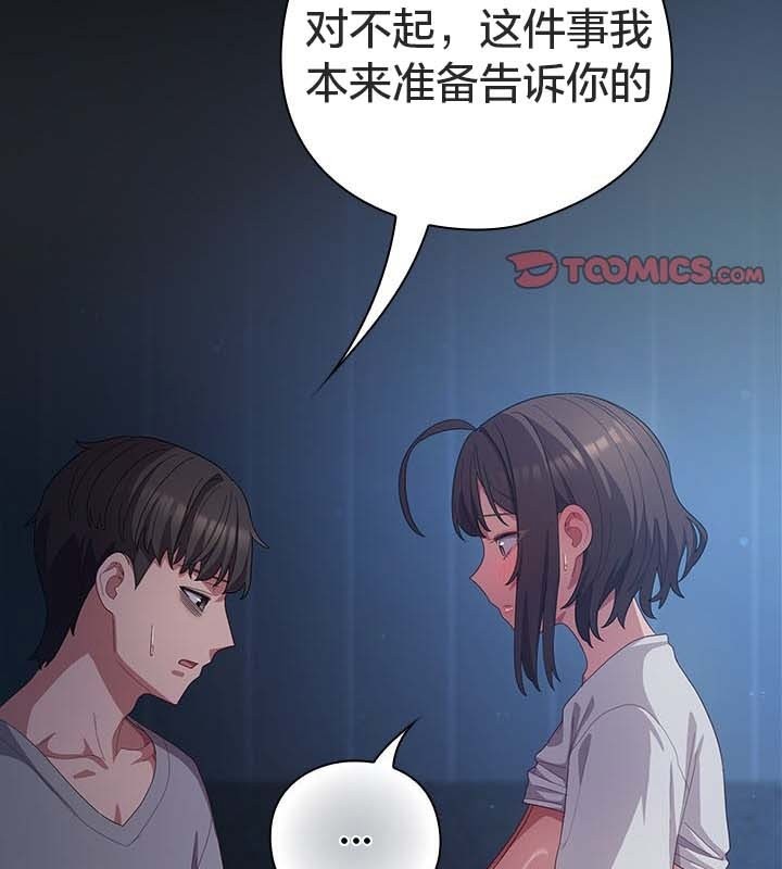 猫猫牵红线第25話