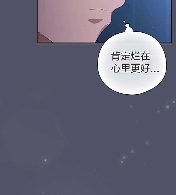 貓貓牽紅線第25話