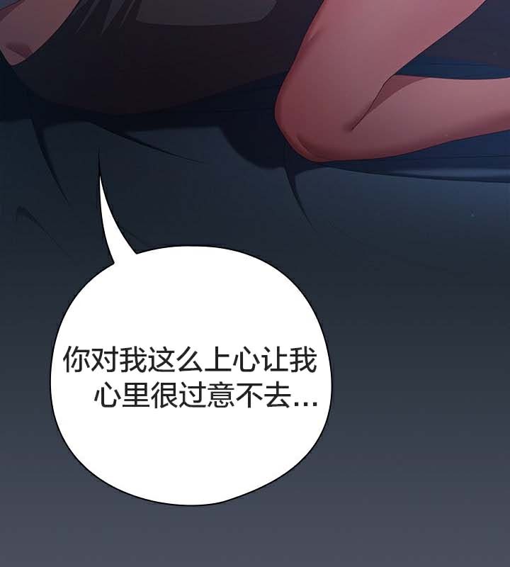 貓貓牽紅線第25話