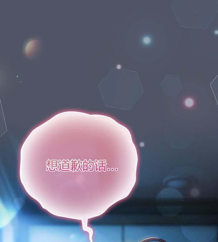 貓貓牽紅線第25話