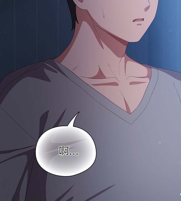 貓貓牽紅線第25話