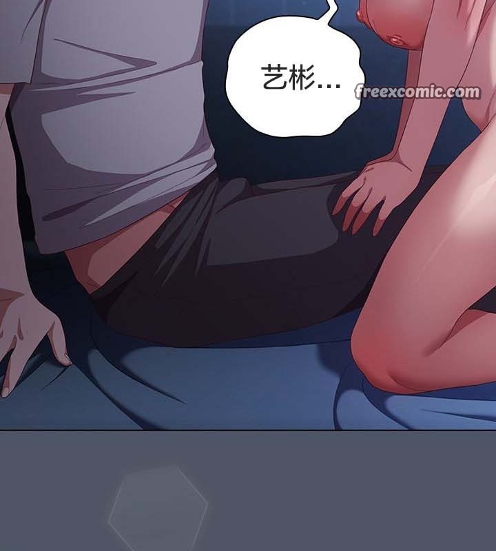 猫猫牵红线第25話