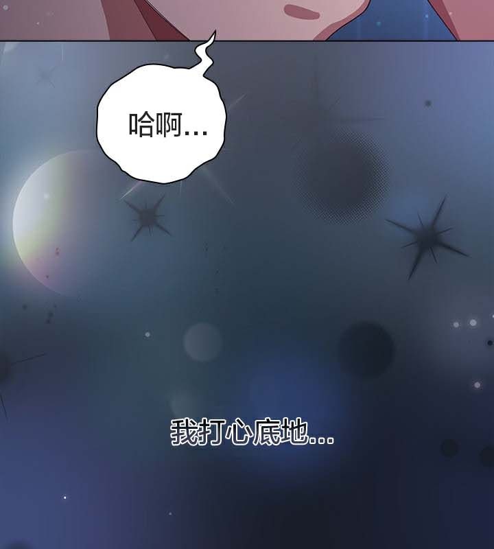 貓貓牽紅線第25話