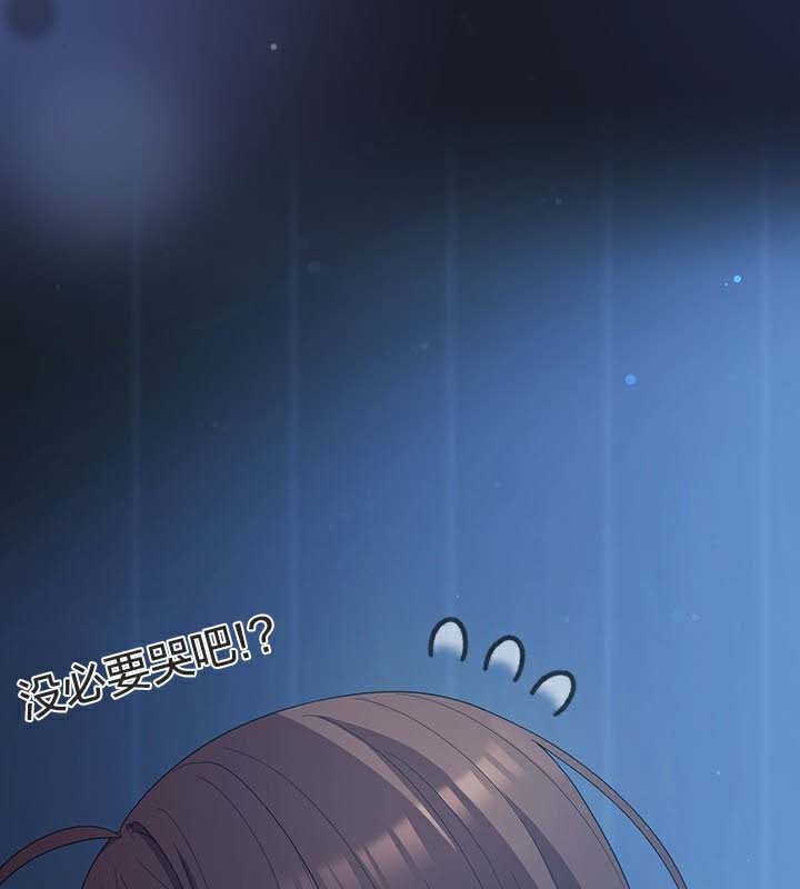 貓貓牽紅線第25話