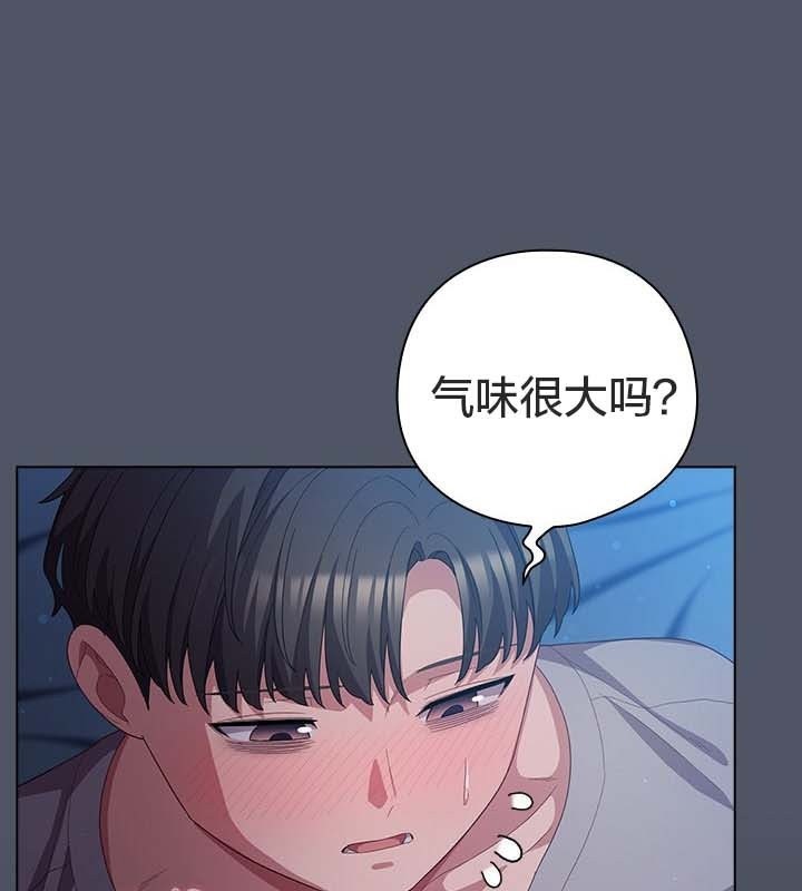 貓貓牽紅線第25話