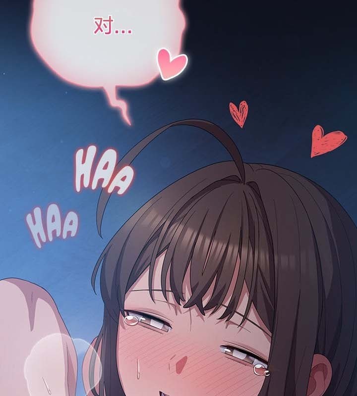 猫猫牵红线第25話