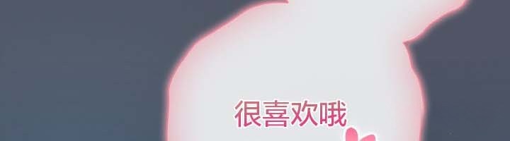 猫猫牵红线第25話