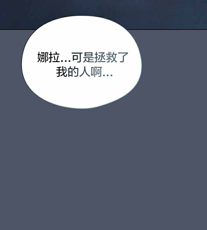 猫猫牵红线第25話