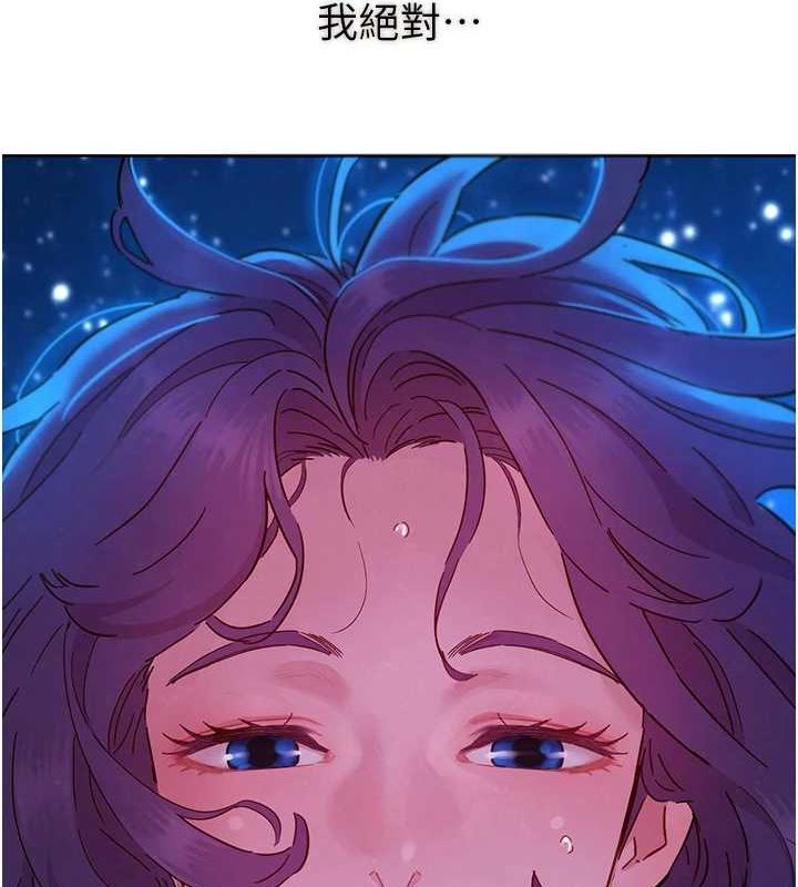 友情万睡最終話-曾經的好友