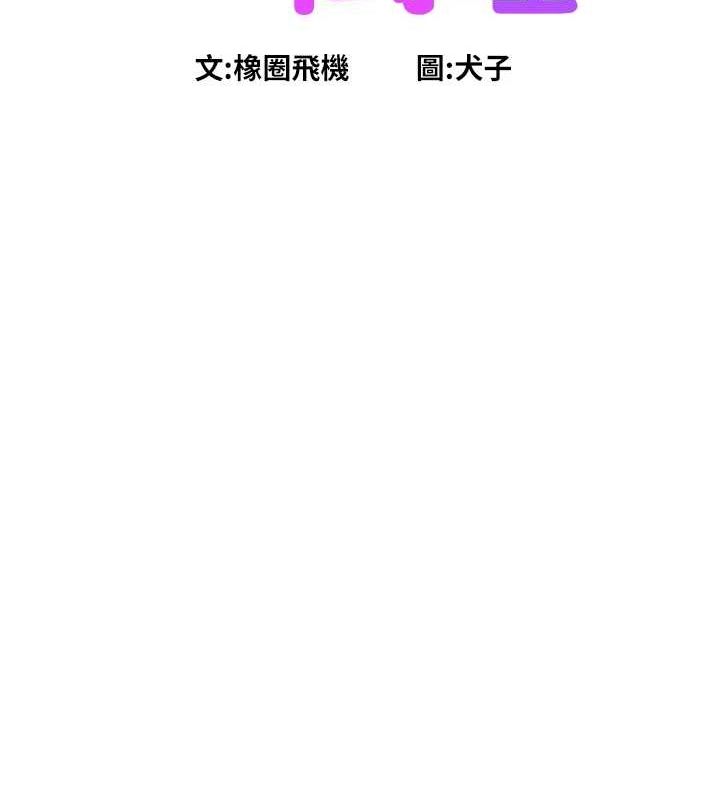 友情萬睡最終話-曾經的好友