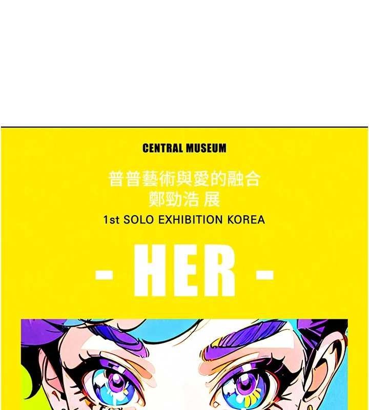 友情萬睡最終話-曾經的好友