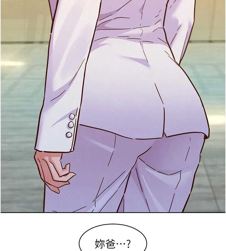 友情万睡最終話-曾經的好友