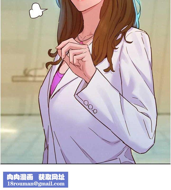 友情万睡最終話-曾經的好友