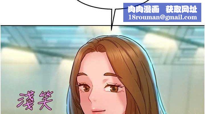 友情万睡最終話-曾經的好友