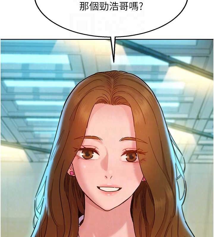 友情萬睡最終話-曾經的好友