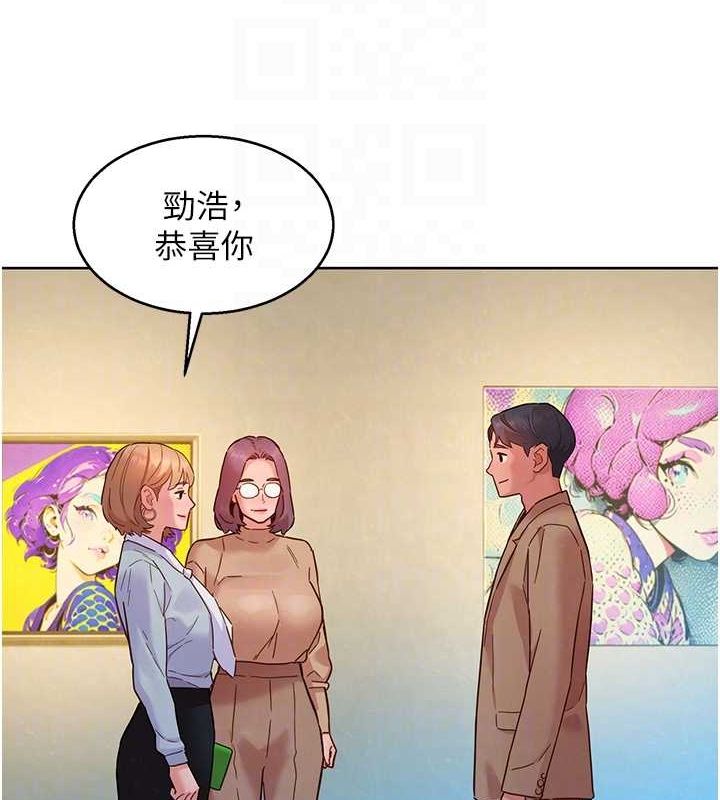 友情万睡最終話-曾經的好友