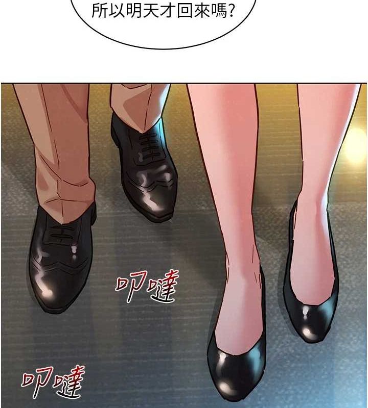 友情万睡最終話-曾經的好友