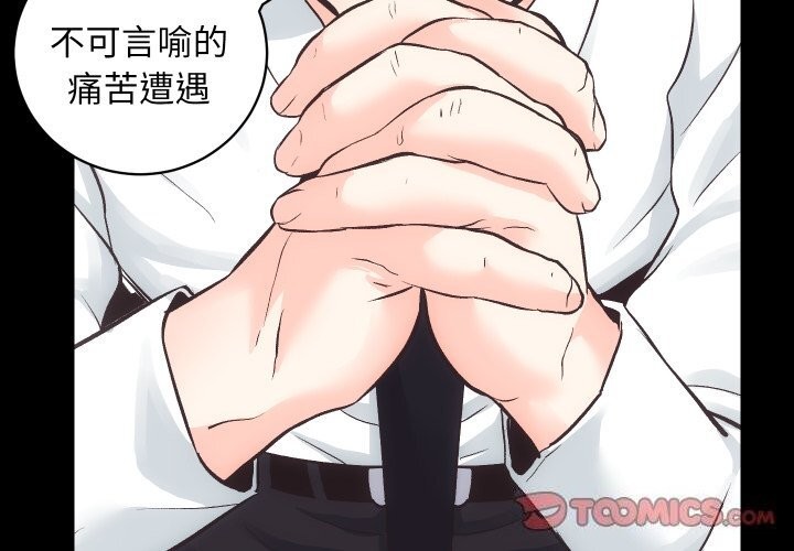 房产姐妹花第28話