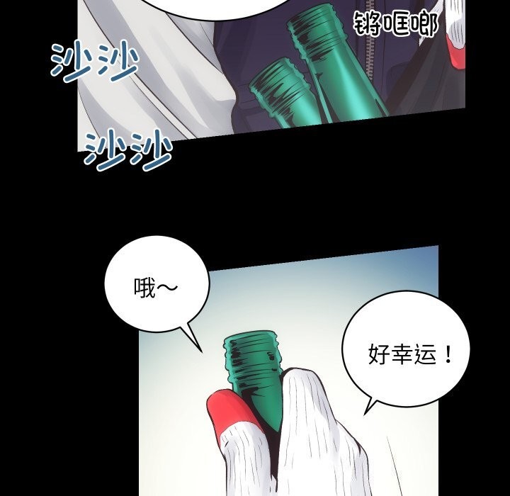 房产姐妹花第28話