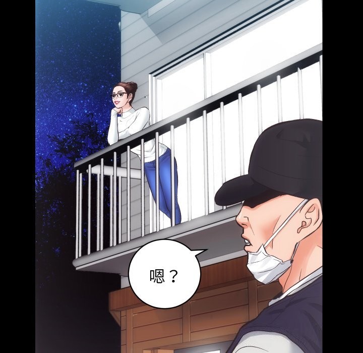 房产姐妹花第28話