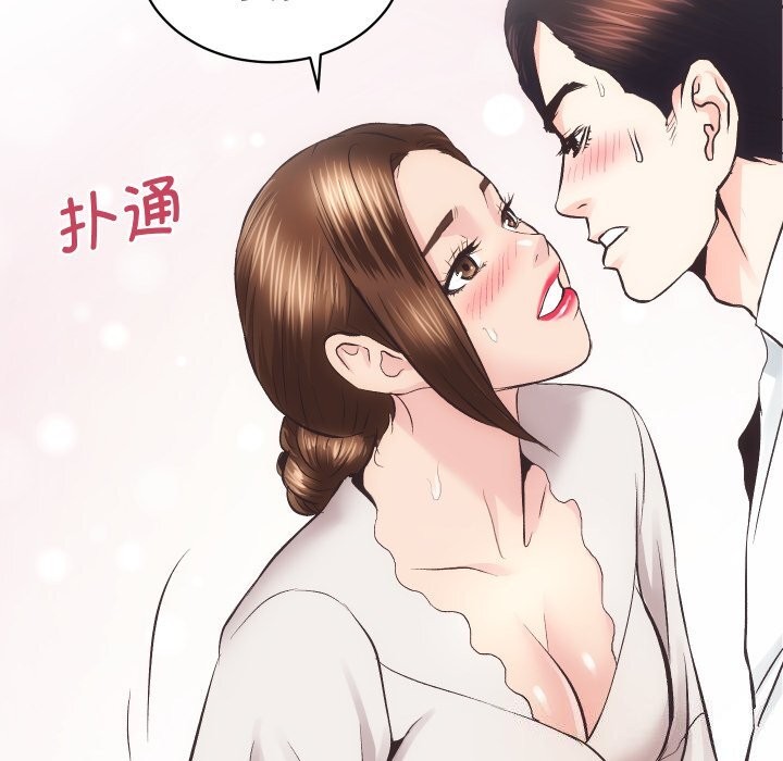 房产姐妹花第28話