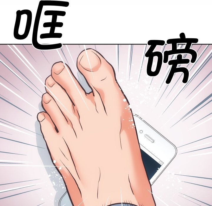 房产姐妹花第28話