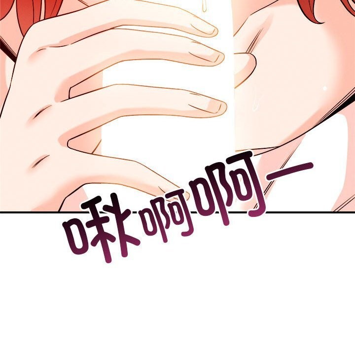 恋人未满第35話