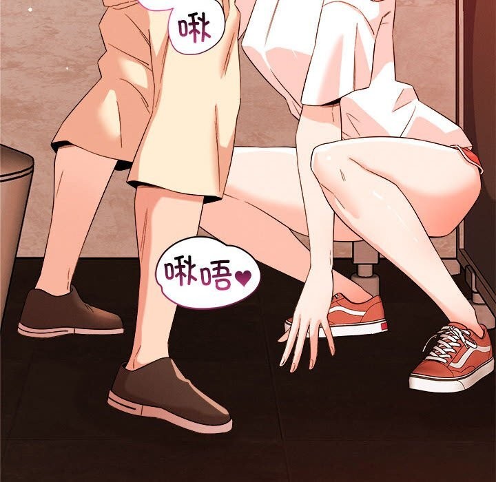 恋人未满第35話