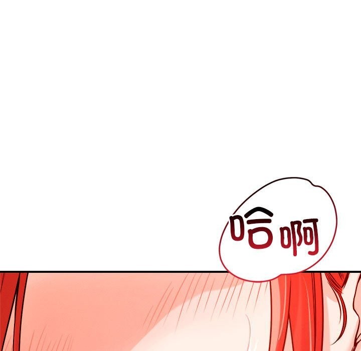 恋人未满第35話