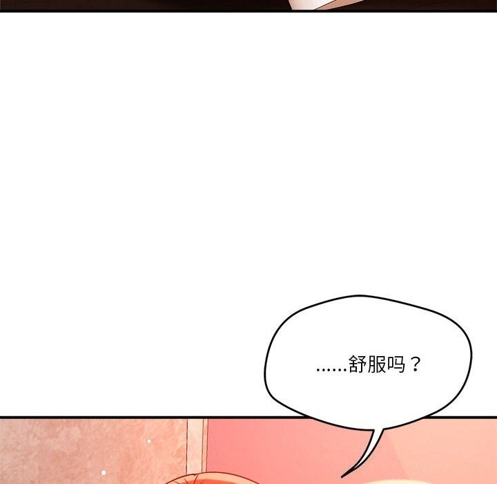 恋人未满第35話