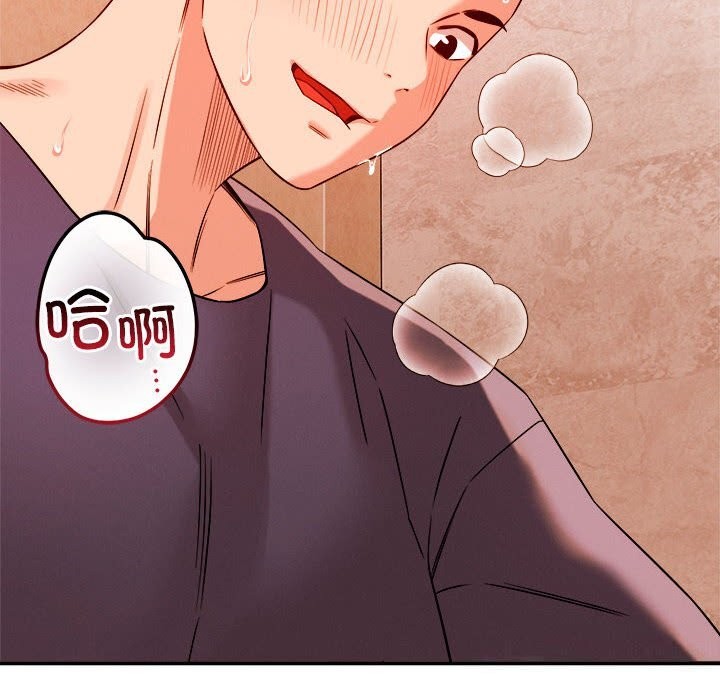 恋人未满第35話