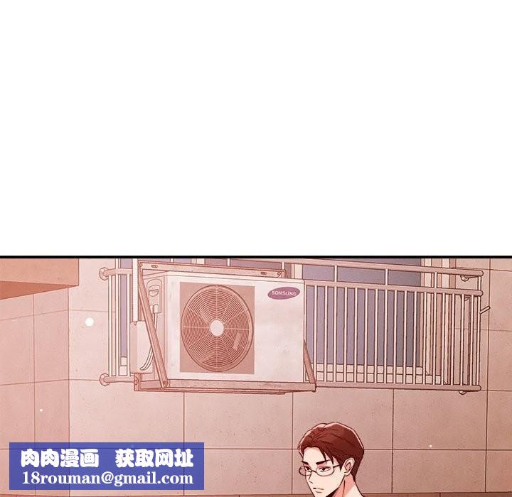 恋人未满第35話