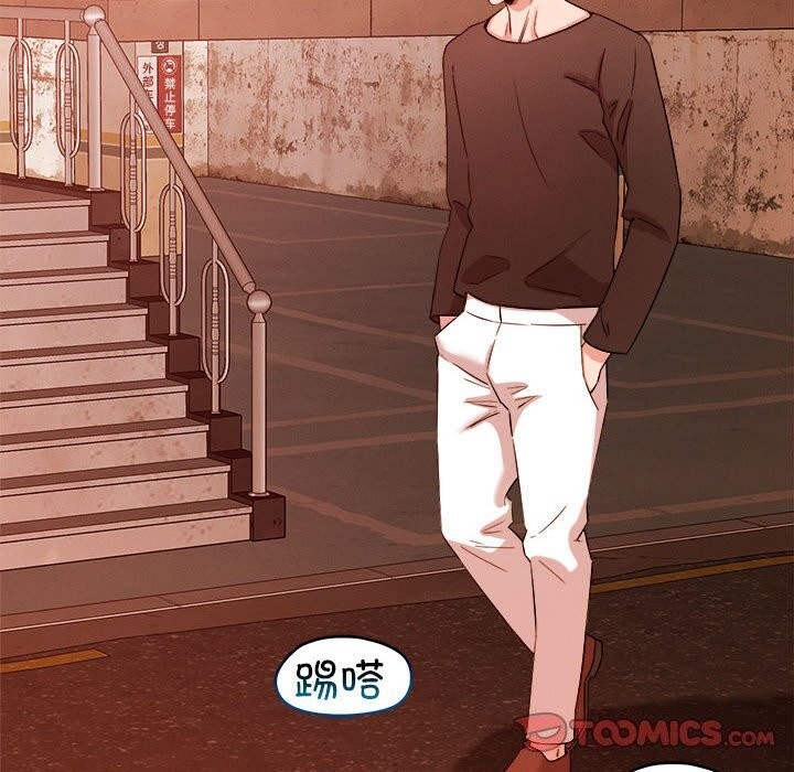 恋人未满第35話