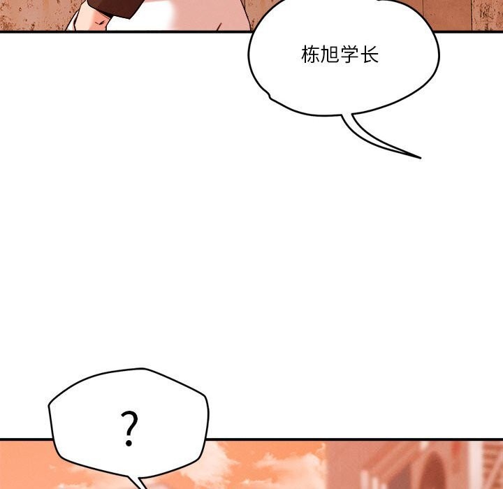 恋人未满第35話