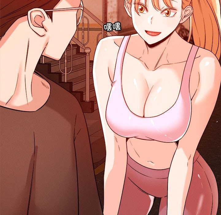 恋人未满第35話