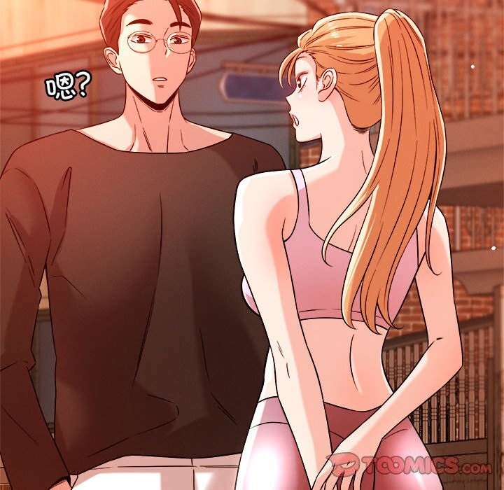 恋人未满第35話