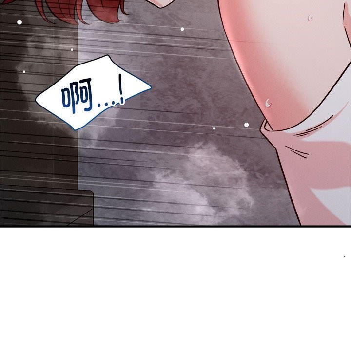 恋人未满第35話