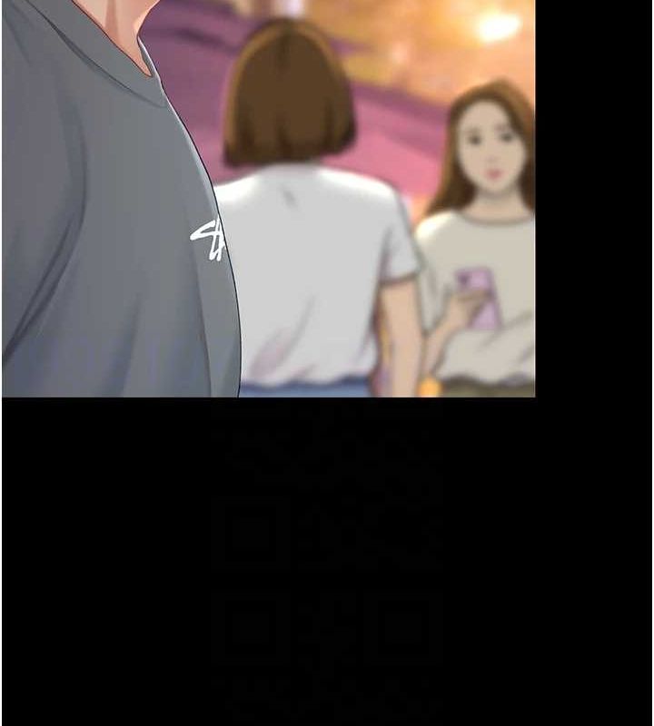 復仇母女丼第92話-表裡不一的女主播