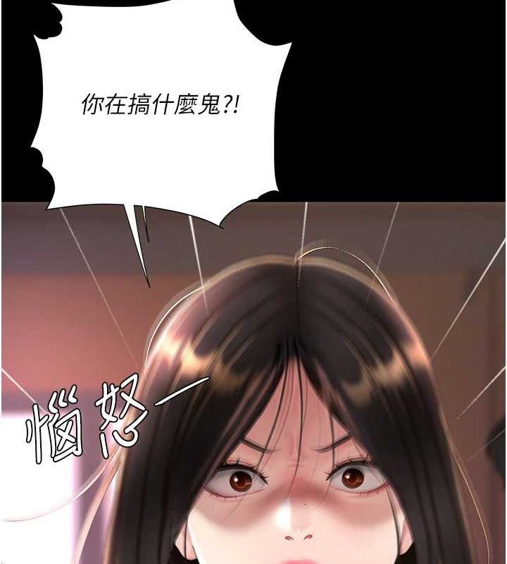 復仇母女丼第92話-表裡不一的女主播