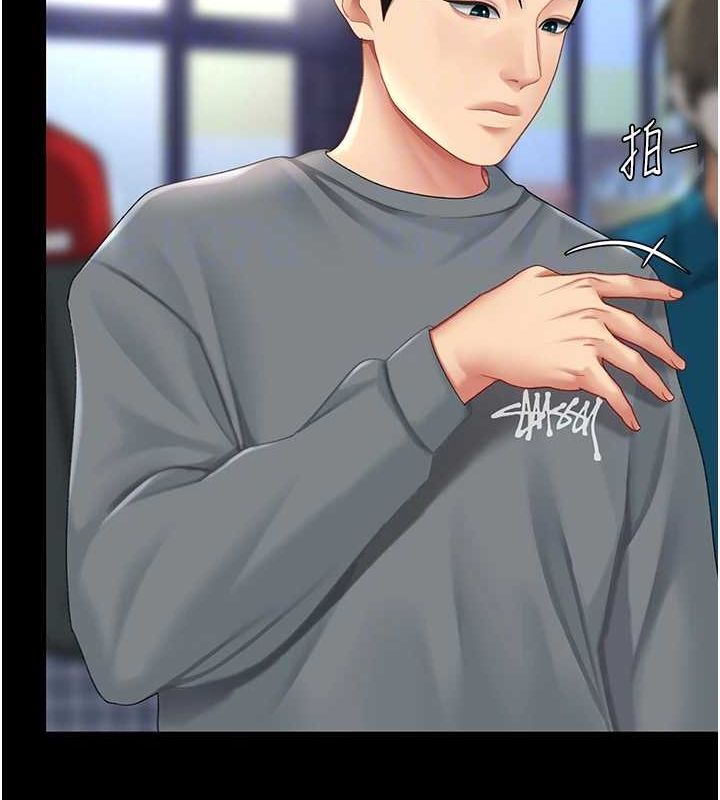 復仇母女丼第92話-表裡不一的女主播