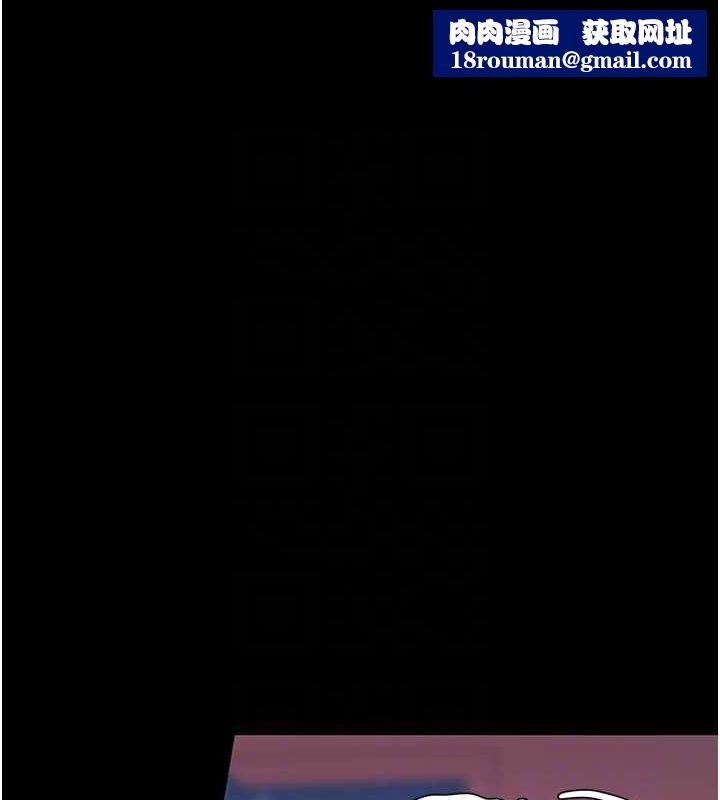 復仇母女丼第92話-表裡不一的女主播