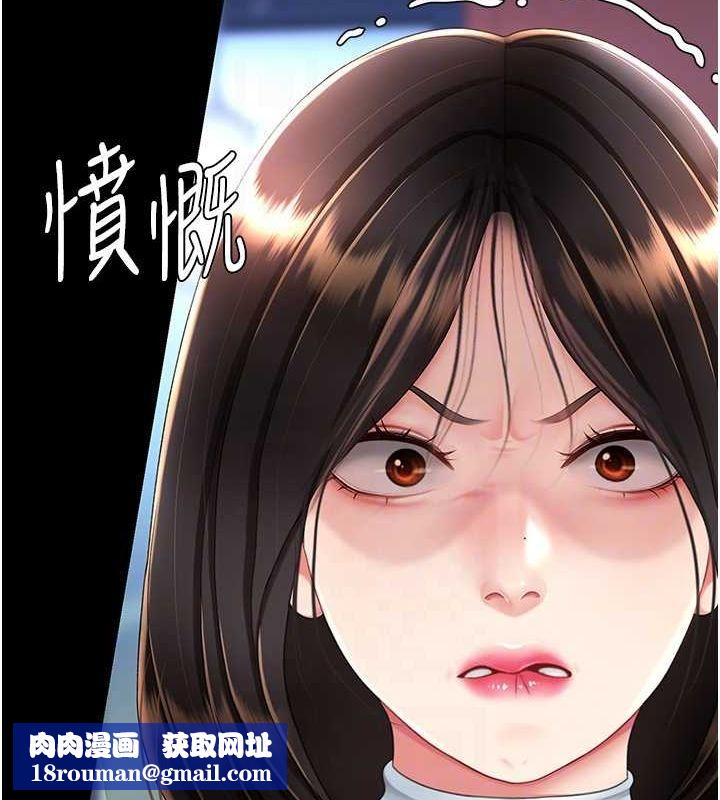 復仇母女丼第92話-表裡不一的女主播