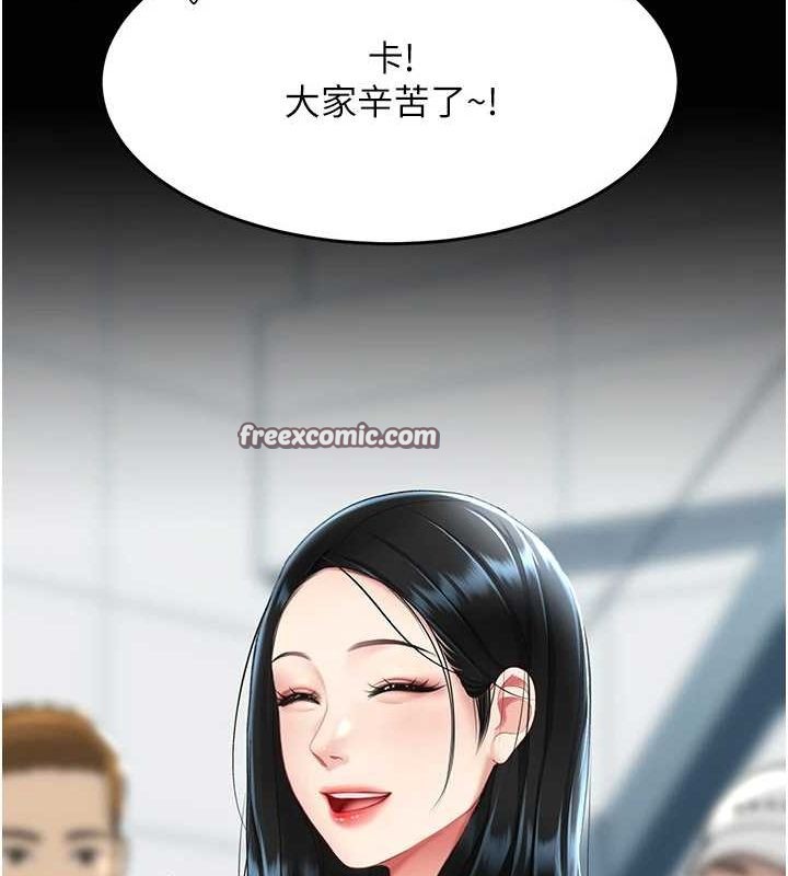 復仇母女丼第92話-表裡不一的女主播