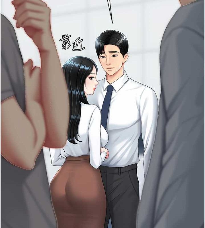 復仇母女丼第92話-表裡不一的女主播