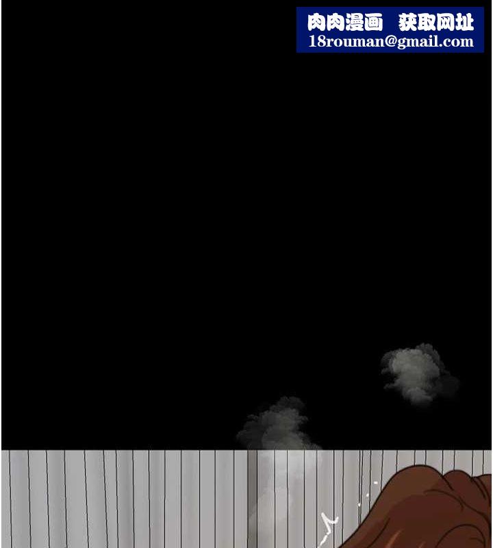 养父的女儿们第71話-迎合變態的性癖好