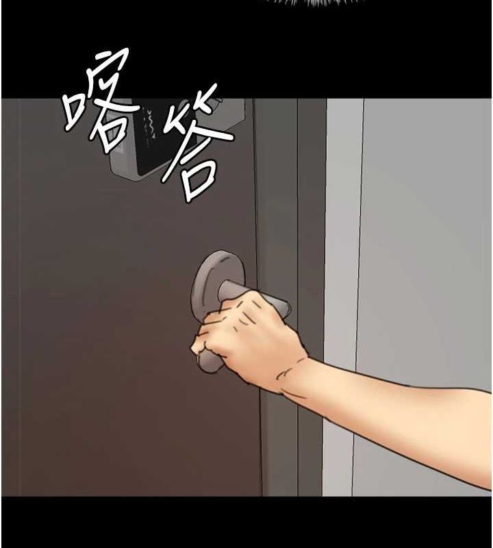 养父的女儿们第71話-迎合變態的性癖好