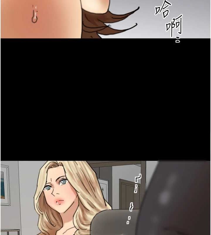 养父的女儿们第71話-迎合變態的性癖好