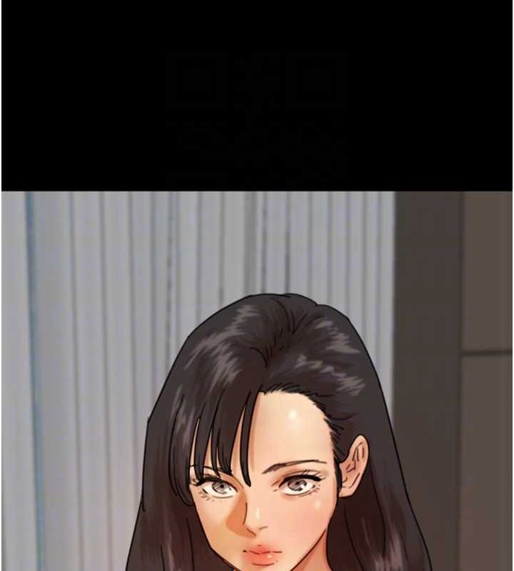 养父的女儿们第71話-迎合變態的性癖好